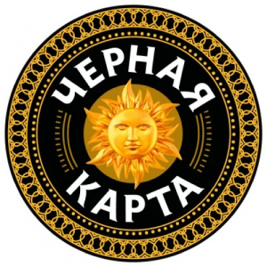 Черная карта