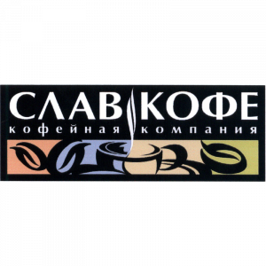 СлавКофе